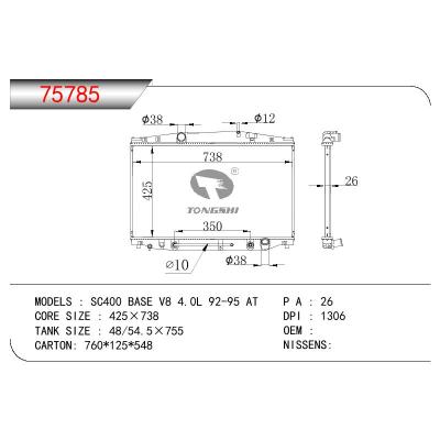 适用于丰田 SC400 BASE V8 4.0L 92-95 AT散热器