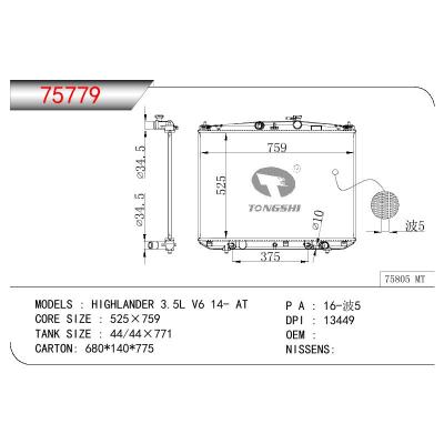 适用于丰田汉兰达 3.5L V6 14- AT散热器 OEM : 16400-DP420