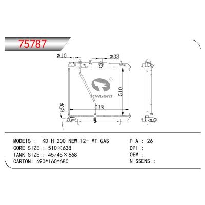 适用于TOYOTA KD H200 NEW（汽油）