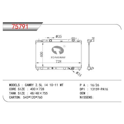 适用于TOYOTA CAMRY 2.5L I4