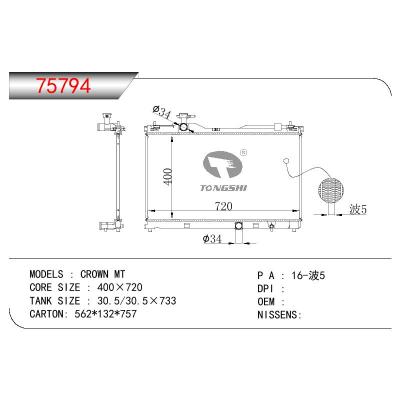适用于TOYOTA 诺亚 ZRR 80W OEM:16400-37280/1640037280
