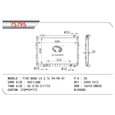 适用于TOYOTA T100 BASE L4 2.7L OEM:16410-OW050/16410OW050