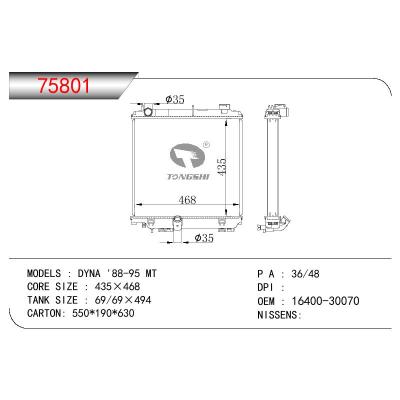 适用于TOYOTA DYNA OEM:16400-30070/1640030070