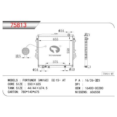 适用于TOYOTA VIGO FORTUNER(G) OEM:16400-0C280/164000C280