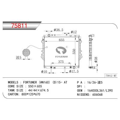 适用于TOYOTA VIGO FORTUNER(D) OEM:TG422135-7340/TG4221357340