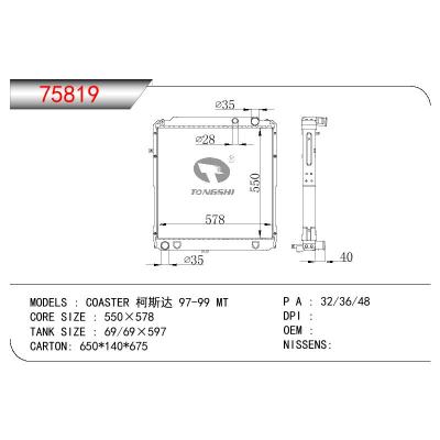 适用于TOYOTA COASTER 柯斯达
