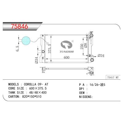 适用于TOYOTA COROLLA OEM:16410-0T043/164100T043