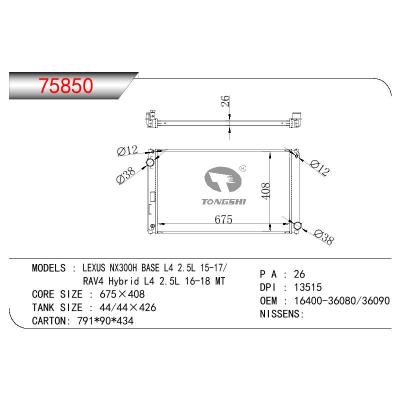 适用于TOYOTA LEXUS NX300H BASE L4 2.5L/RAV4 HYBRID L4 2.5L OEM:16400-36080/16400-36090/1640036080/1640036090