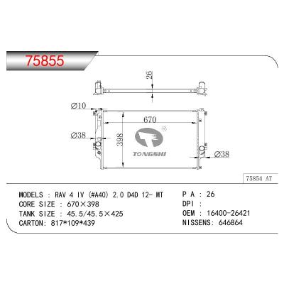 适用于TOYOTA RAV 4 IV(#A40)2.2D OEM:16400-26421/1640026421