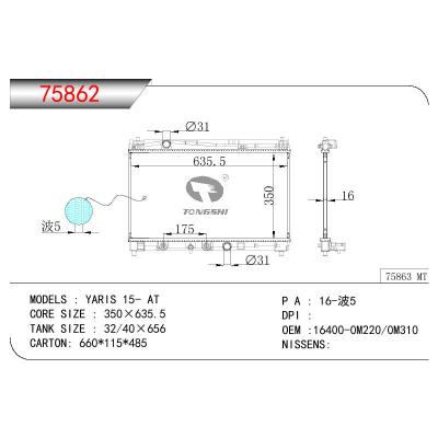 适用于TOYOTA YARIS 雅力士