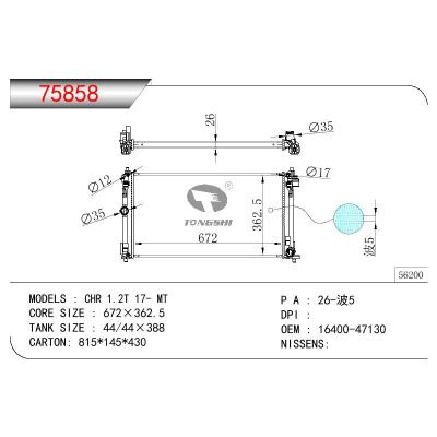 适用于TOYOTA TOYOTA CH-R 1.2T I4 MT OEM:16400-47130/1640047130