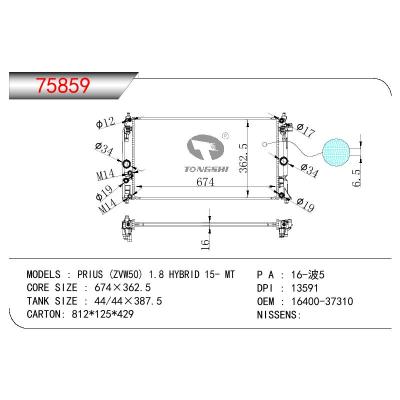 适用于TOYOTA PRIUS BASE L4 1.8L OEM:16400-37310/1640037310