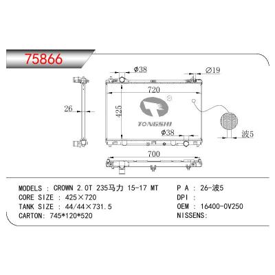 适用于TOYOTA CROWN皇冠 2.5L OEM:16400-0V250/164000V250