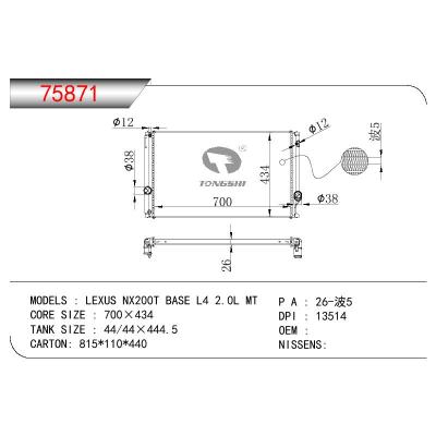 适用于TOYOTA LEXUS NX200T BASE L4 2.0L OEM:16400-36100/1640036100