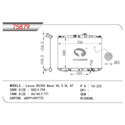 适用于TOYOTA LEXUS RX350 BASE V6 3.5L OEM:16400-36130/1640036130