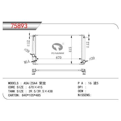适用于TOYOTA ASA/ZSA4 荣放
