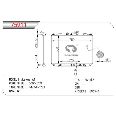适用于TOYOTA LEXUS