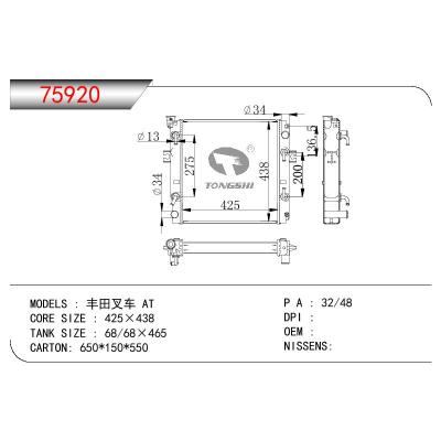 适用于TOYOTA TOYOTA FORKLIFT 丰田叉车