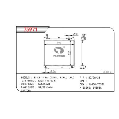 适用于TOYOTA HIACE IV BOX OEM:16400-75321/1640075321