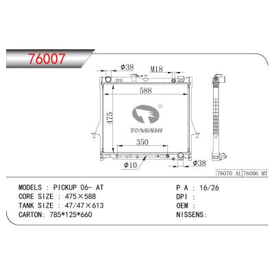 适用于ISUZU PICKUP