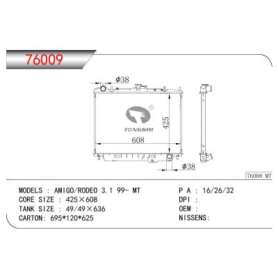 适用于ISUZU AMIGO/RODEO 3.1