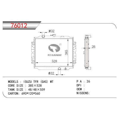 适用于ISUZU ISUZU TFR(GAS)