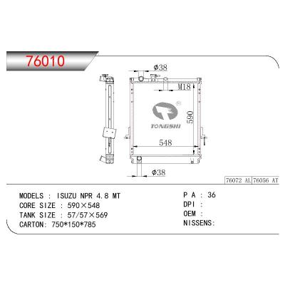 适用于ISUZU ISUZU NPR 4.8 OEM:8973772361