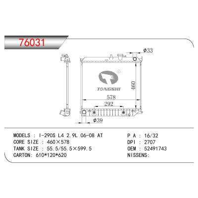 适用于ISUZU ISUZU I-290S L4 2.9L OEM:52491743/1520862