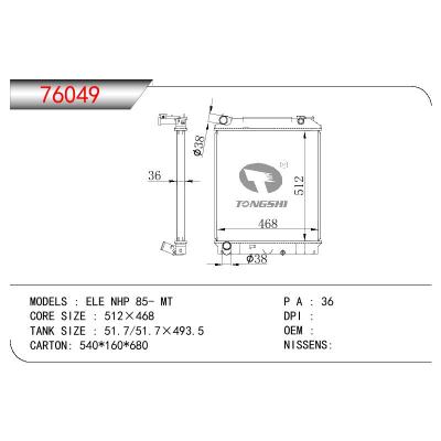 适用于ISUZU ELE NHP