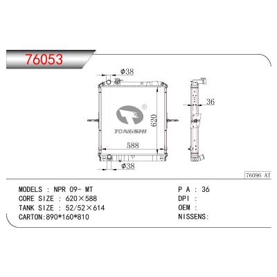 适用于ISUZU NPR OEM:8982599440