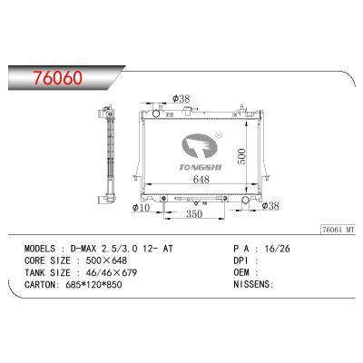 适用于ISUZU D-MAX 2.5/3.0