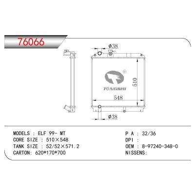 适用于ISUZU ISUZU ELF OEM:8-97240-348-0/8-9724-347-0/8972403480/897243470