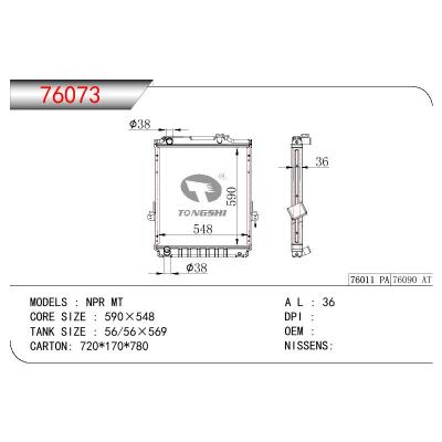 适用于ISUZU NPR