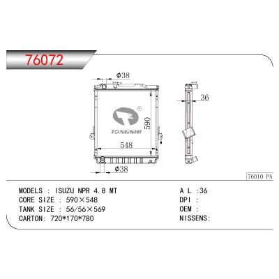 适用于ISUZU ISUZU NPR 4.8