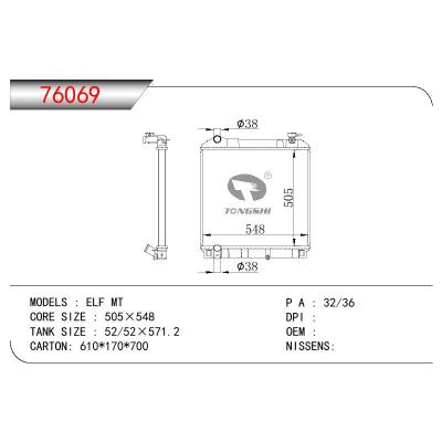 适用于ISUZU ISUZU ELF