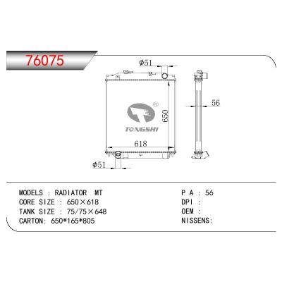 适用于ISUZU RADIATOR
