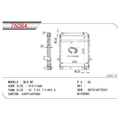 适用于ISUZU NLR OEM:387016972001
