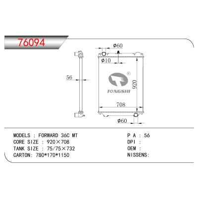 适用于ISUZU FORWARD 36C