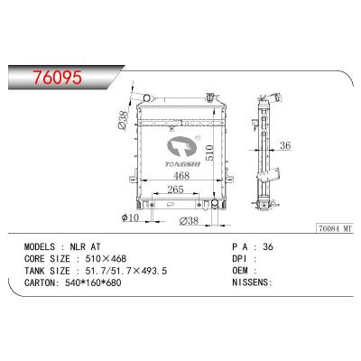 适用于ISUZU NLR