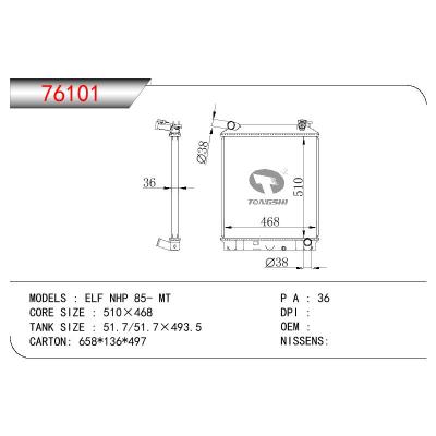 适用于ISUZU ELF NHP