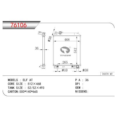 适用于ISUZU ELF