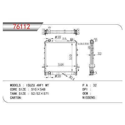 适用于ISUZU ISUZU 4HF1