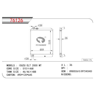 适用于ISUZU ISUZU ELT OEM:8980053610/8972403450