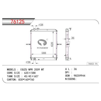 适用于ISUZU ISUZU NPR