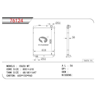 适用于ISUZU ISUZU