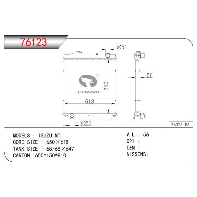 适用于ISUZU ISUZU
