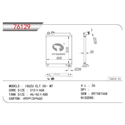 适用于ISUZU ISUZU ELT OEM:897387468