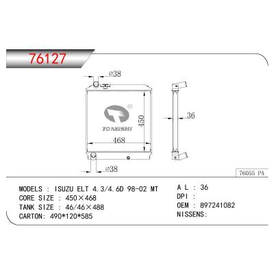 适用于ISUZU ISUZU ELT 4.3/4.6D OEM:897241082