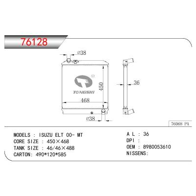 适用于ISUZU ISUZU ELT OEM:8980053610