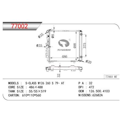 适用于BENZ S-CLASS W126  260 S OEM:126.500.4103/1265004103/1265005103/1265004003/A1265004003/A1265004103/A1265005103